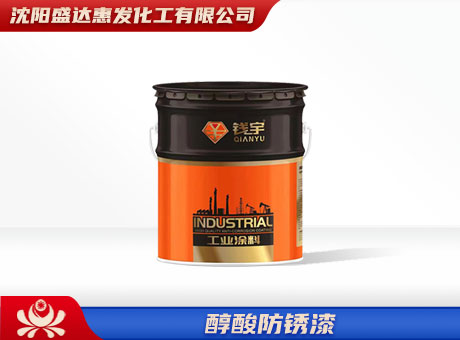 大庆防腐漆：金属的坚固护盾